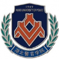 湖北警官学院LOGO